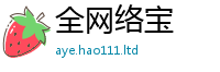 77777788888王中王正版向2025年港彩黑白图资料